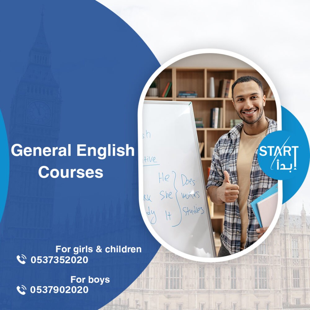 General English Courses